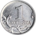 1 Kopeken 2005 Russland M, aus dem Verkehr