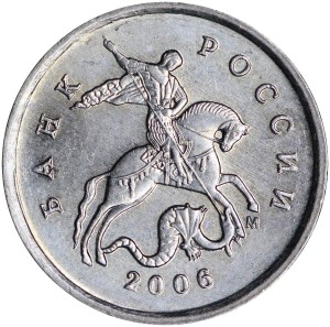 1 kopeck 2006 Russia M, from circulation price, composition, diameter, thickness, mintage, orientation, video, authenticity, weight, Description