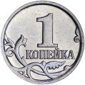 1 kopeck 2007 Russia M, from circulation