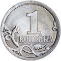 1 kopeck 2008 Russia SP, from circulation