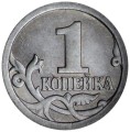 1 kopeck 2006 Russia SP, from circulation
