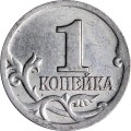 1 kopeck 2000 Russia SP, from circulation