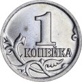 1 kopeck 2009 Russia M, from circulation