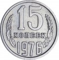 15 Kopeken 1976 UdSSR aus dem Verkehr