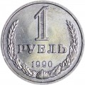 1 rubel 1990  Sowjetunion, UNC