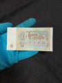 1 рубль 1991 СССР, банкнота, хорошее качество XF