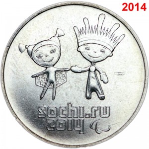 25 rubles 2014 SPMD Sochi, Paralympic mascots. Ray of Light and Snowflake, UNC
