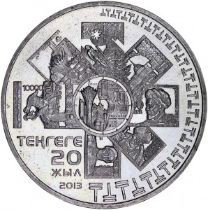 50 tenge 2013 Kazakhstan 20th anniversary of the national currency price, composition, diameter, thickness, mintage, orientation, video, authenticity, weight, Description