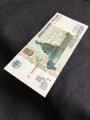 5 рублей 1997 банкнота, из обращения VF