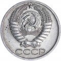 50 копеек 1968 СССР, из обращения