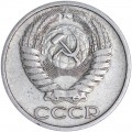 50 копеек 1969 СССР, из обращения