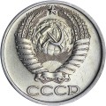 50 Kopeken 1977 UdSSR aus dem Verkehr