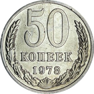 50 kopecks 1978 USSR from circulation price, composition, diameter, thickness, mintage, orientation, video, authenticity, weight, Description
