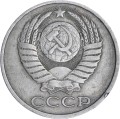 50 Kopeken 1980 UdSSR aus dem Verkehr