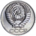50 копеек 1972 СССР, из обращения