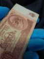 10 рублей 1961 СССР, банкнота из обращения VF-VG