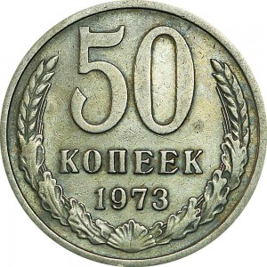 50 kopecks 1973 USSR from circulation price, composition, diameter, thickness, mintage, orientation, video, authenticity, weight, Description