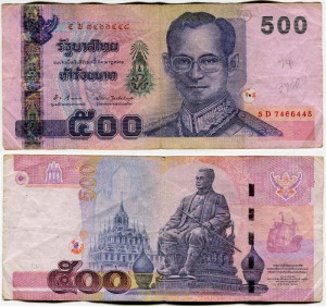 500 бат 2001-2012 Таиланд, молодой Рама 9, банкнота, из обращения