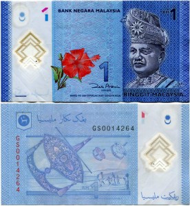 1 Ringgit 2012 Malaysia, Plastik, Banknote, aus dem Verkehr