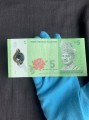 5 Ringgit 2012 Malaysia, Banknote, Plastik, vergriffen