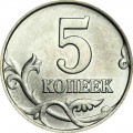 5 kopecks 1997 Russia M, from circulation