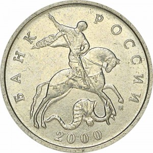 5 kopecks 2000 Russia M, from circulation