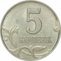 5 kopecks 2005 Russia M, from circulation