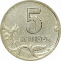5 kopecks 2000 Russia SP, from circulation