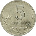 5 kopecks 2001 Russia SP, from circulation