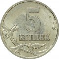 5 копеек 2004 Россия СП, из обращения