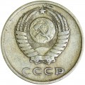 3 копейки 1961 СССР, из обращения