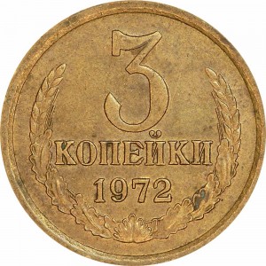 3 kopeks 1972 USSR from circulation price, composition, diameter, thickness, mintage, orientation, video, authenticity, weight, Description