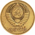 3 Kopeken 1983 UdSSR aus dem Verkehr