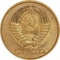 3 Kopeken 1987 UdSSR aus dem Verkehr