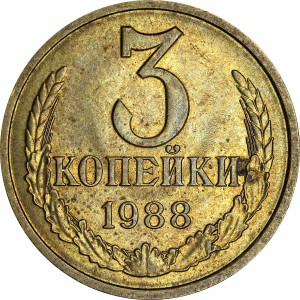 3 kopecks 1988 USSR from circulation