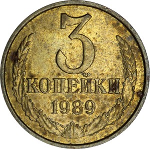 3 kopeks 1989 USSR from circulation price, composition, diameter, thickness, mintage, orientation, video, authenticity, weight, Description