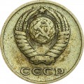 2 копейки 1962 СССР, из обращения
