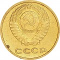 2 копейки 1969 СССР, из обращения