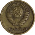 2 копейки 1972 СССР, из обращения
