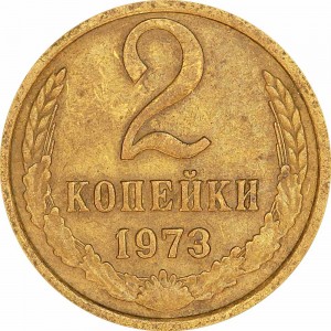 2 kopecks 1973 USSR from circulation price, composition, diameter, thickness, mintage, orientation, video, authenticity, weight, Description