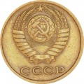2 Kopeken 1978 UdSSR aus dem Verkehr