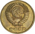 2 kopecks 1987 USSR from circulation