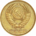 2 kopecks 1988 USSR from circulation