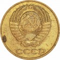2 копейки 1989 СССР, из обращения