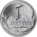 1 kopeck 2001 Russia SP, UNC