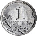 1 kopeck 2007 Russia SP, UNC