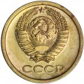 1 копейка 1967 СССР, из обращения