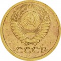 1 kopeck 1969 USSR from circulation
