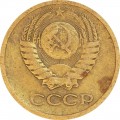 1 копейка 1970 СССР, из обращения