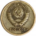 1 kopeck 1971 USSR from circulation